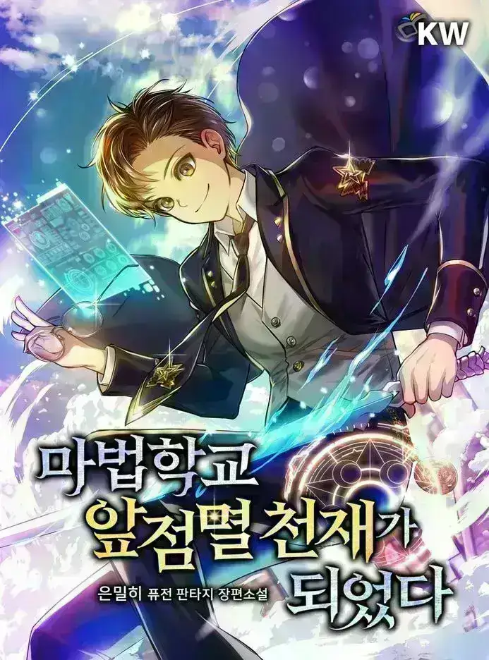 MAGIC ACADEMY'S GENIUS BLINKER THUMBNAIL